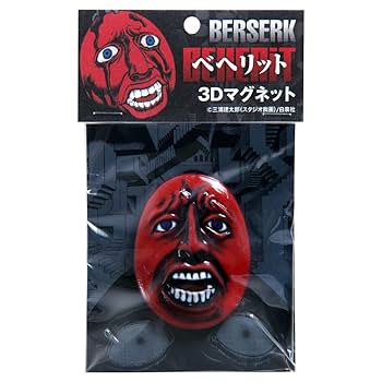 新品未使用　Berserk　ベルセルク　ベヘリット　マグカップ　4個セット 新品未使用 Berserk ベルセルク ベヘリット マグカップ 4個
